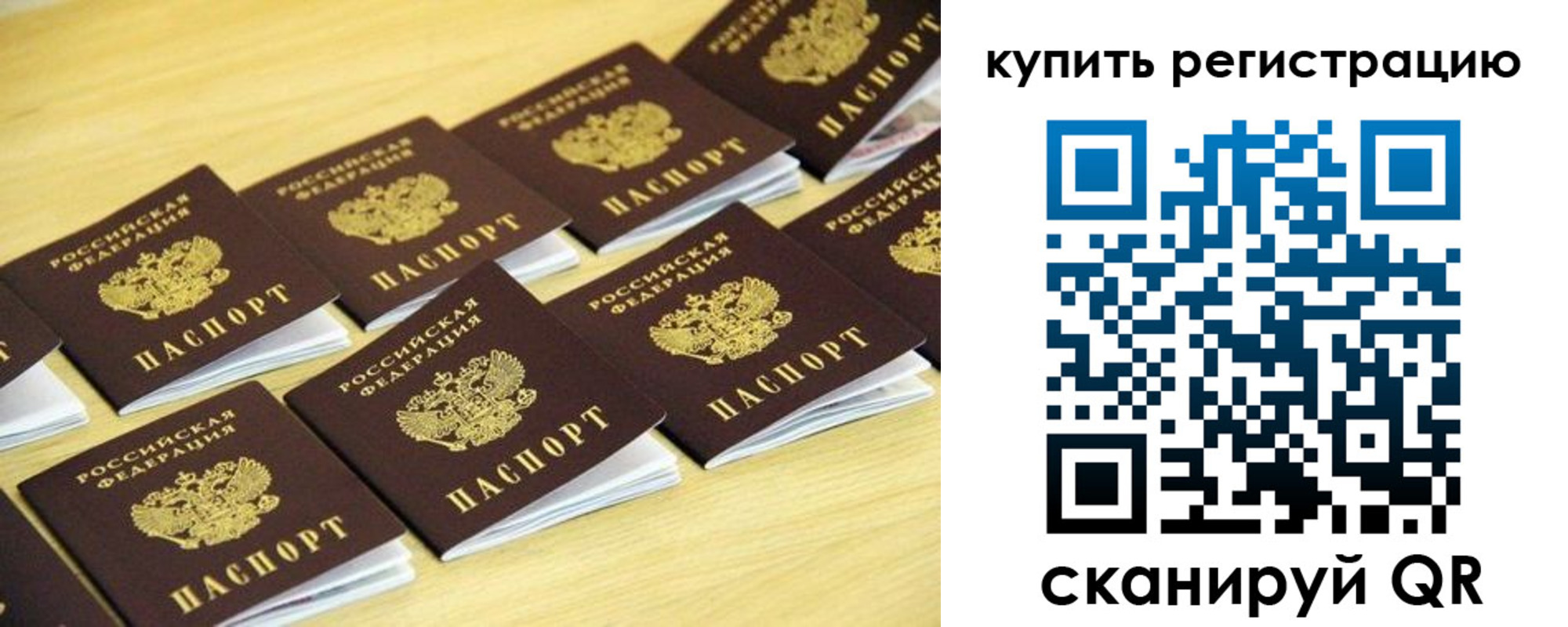 форма 3 в Спасске-Дальнем