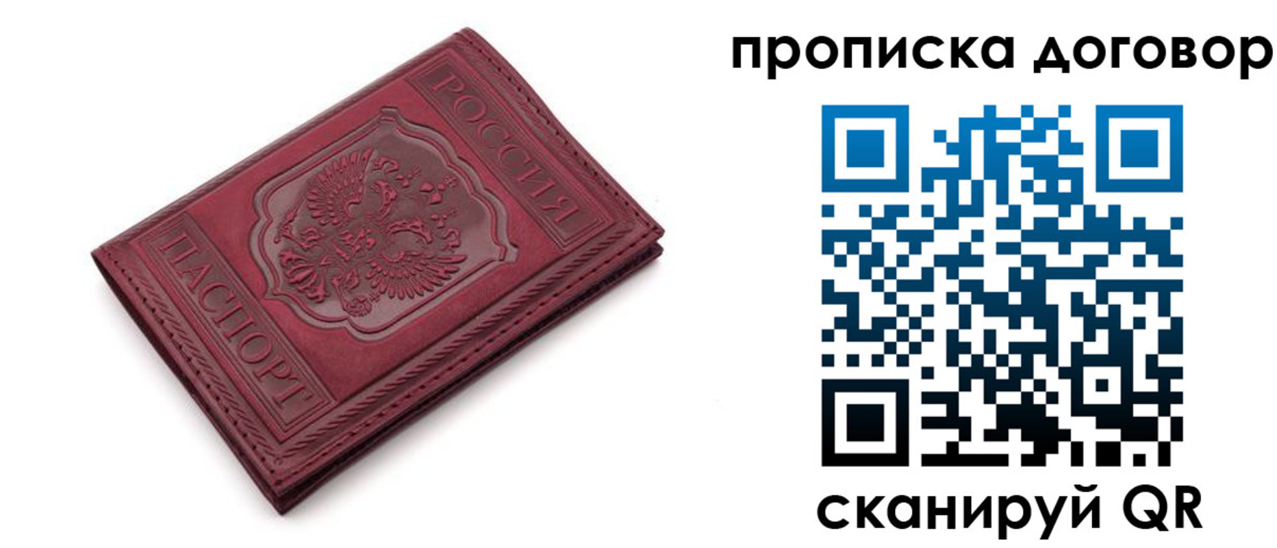 форма 3 в Спасске-Дальнем