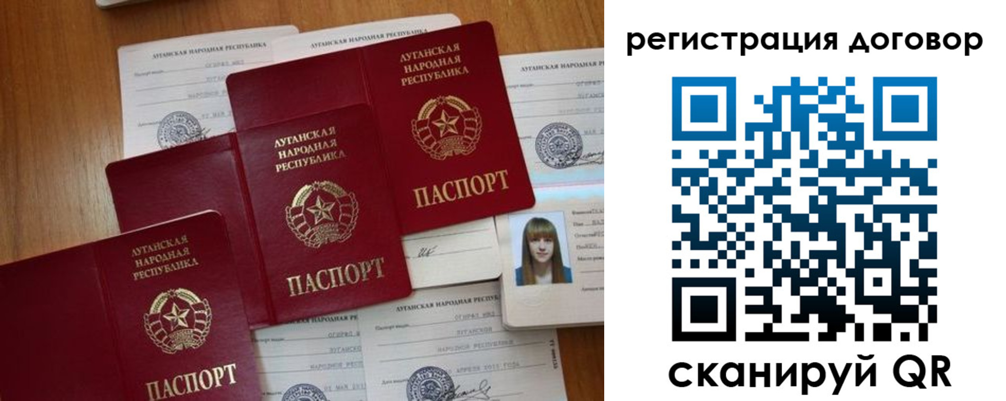 временная регистрация гарантия в Спасске-Дальнем