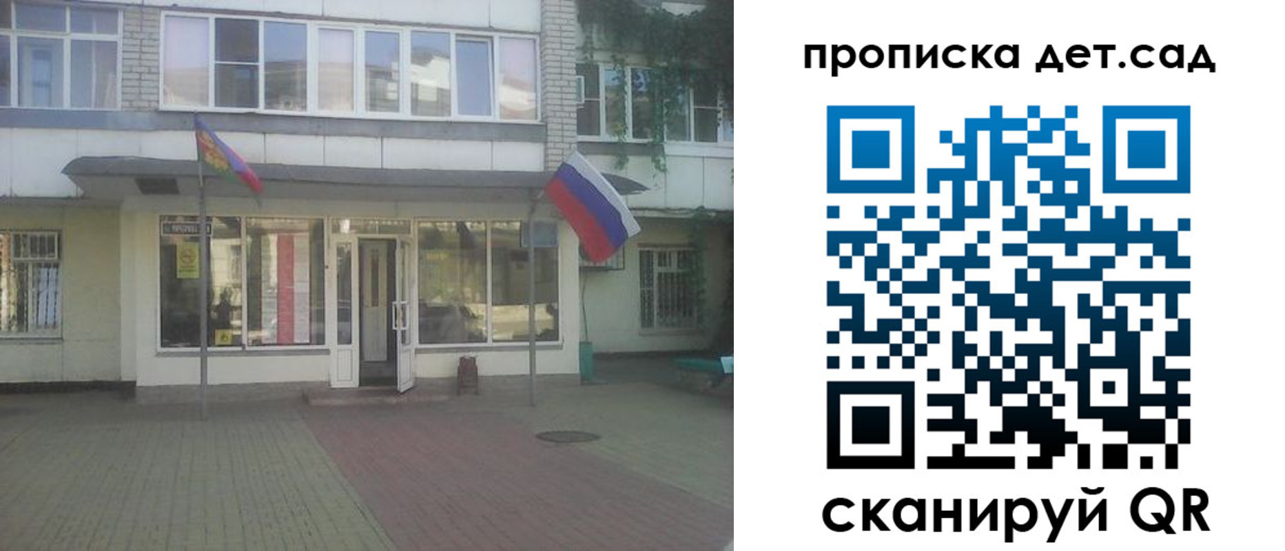 прописка в Спасске-Дальнем